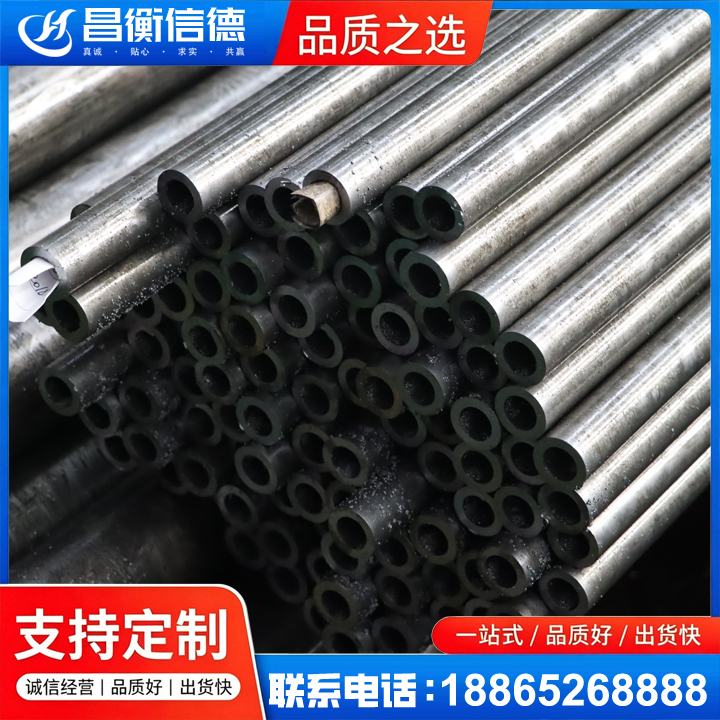 南海GCr15精密钢管