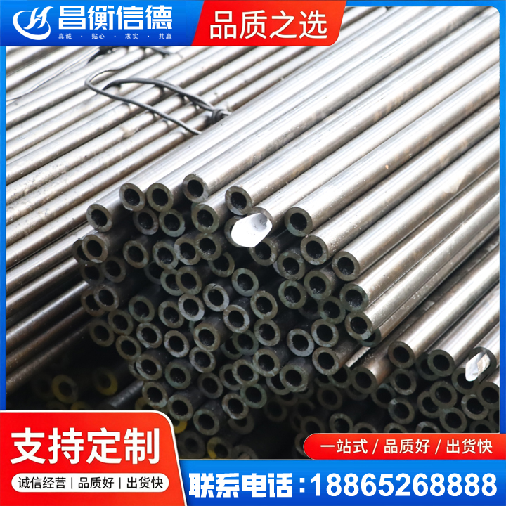 南海液压油缸用精密钢管