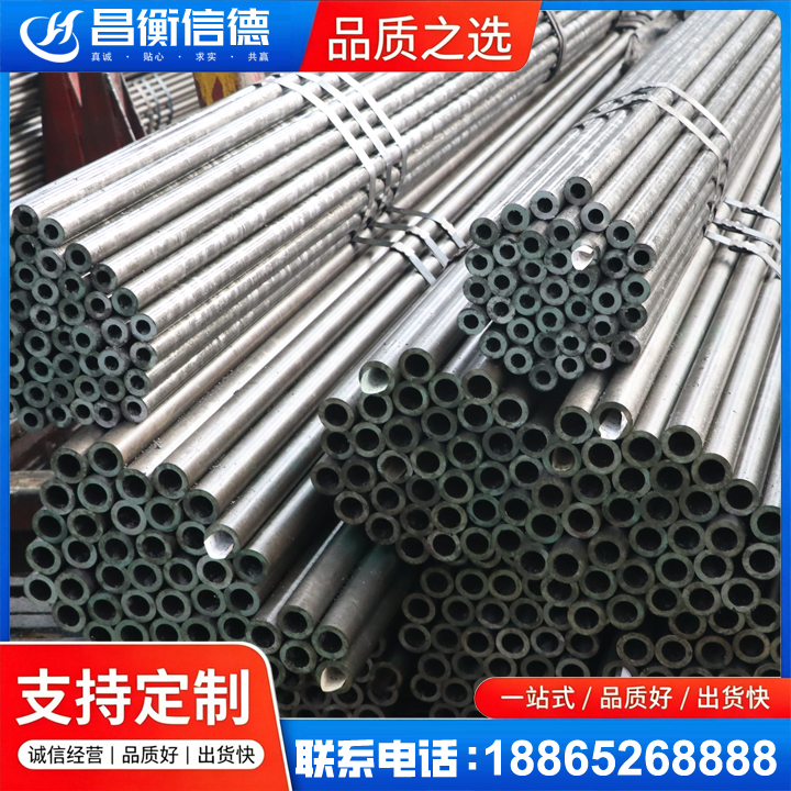 南海光亮精密钢管
